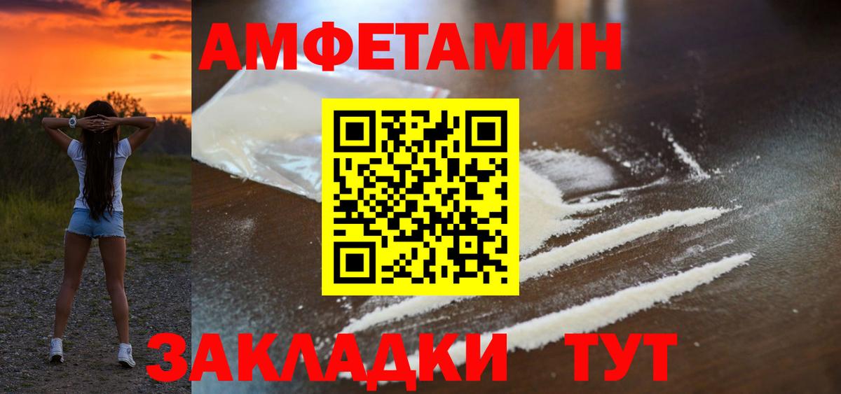 АМФ VHQ Кирово-Чепецк