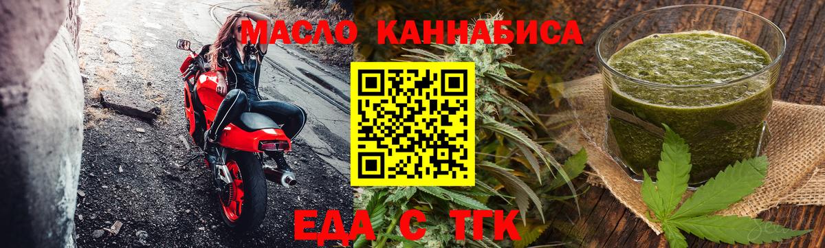 Canna-Cookies марихуана  Вход с VPN  Кирово-Чепецк 