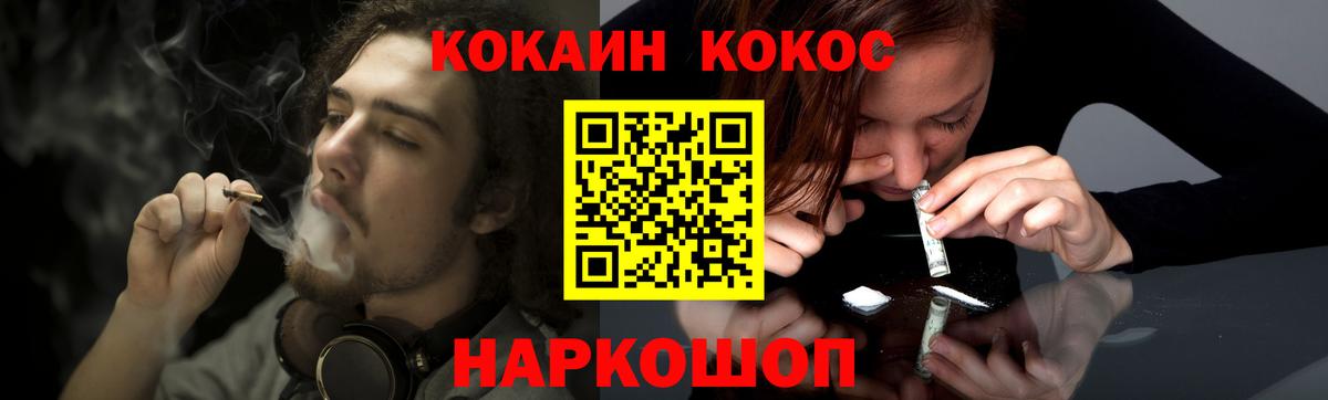 КОКАИН  Вход с VPN  КОКАИН Перу  Кирово-Чепецк  Кокаин FishScale 
