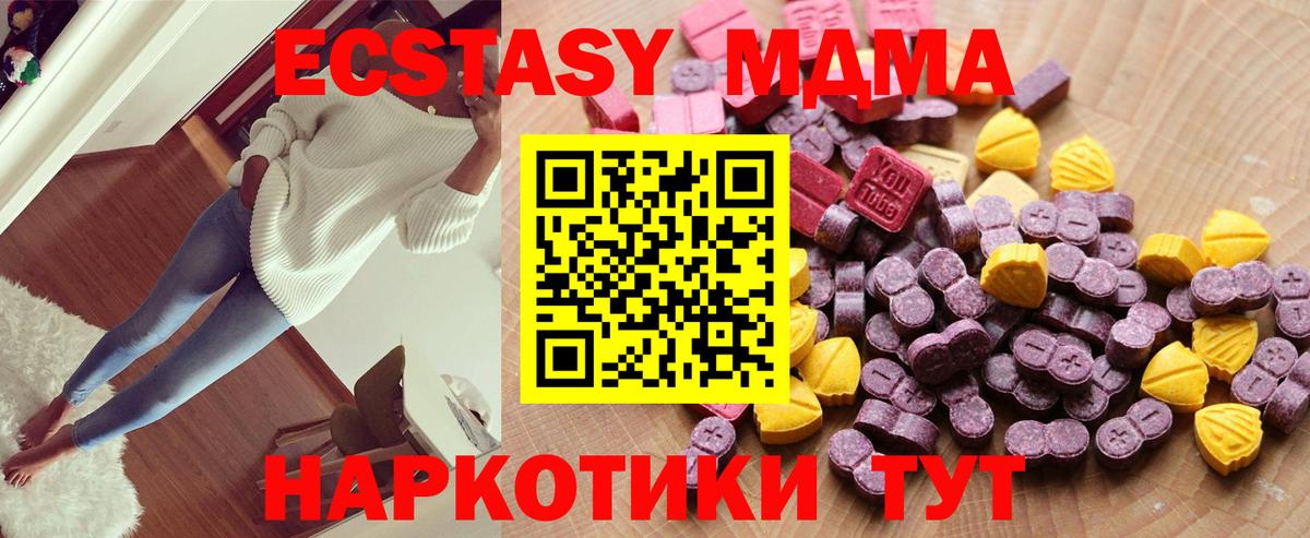 Ecstasy ешки Кирово-Чепецк