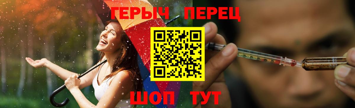 ГЕРОИН белый  Вход с VPN  Кирово-Чепецк 