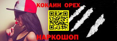 PSILOCYBIN Кинель