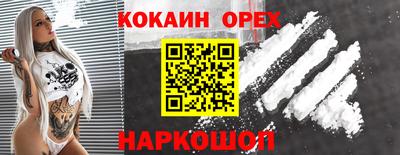 амфетамин Кингисепп