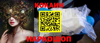 PSILOCYBIN Кинель