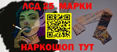 PSILOCYBIN Кинель