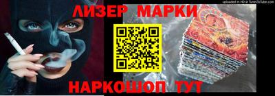 амфетамин Кингисепп