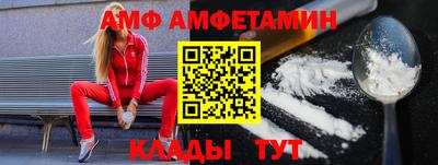 амфетамин Кингисепп