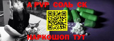 PSILOCYBIN Кинель