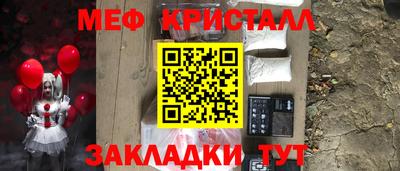 амфетамин Кингисепп