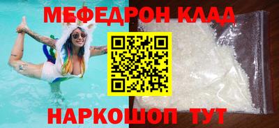 амфетамин Кингисепп