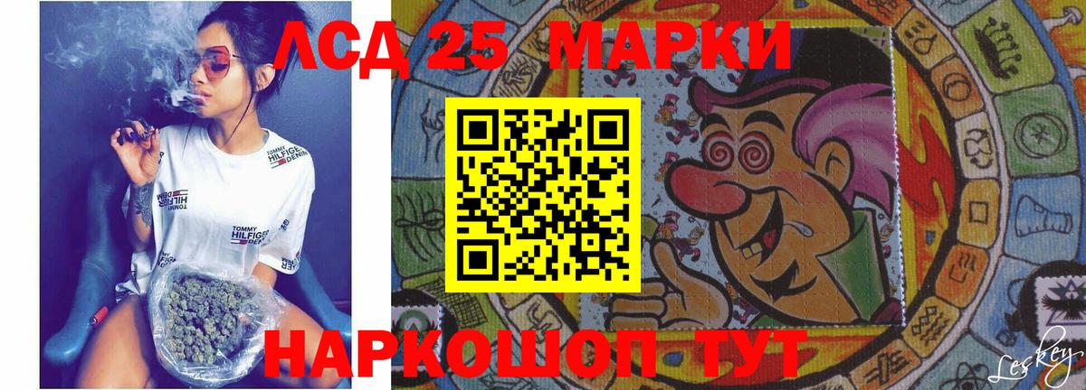 Лсд 25 экстази ecstasy Кирово-Чепецк