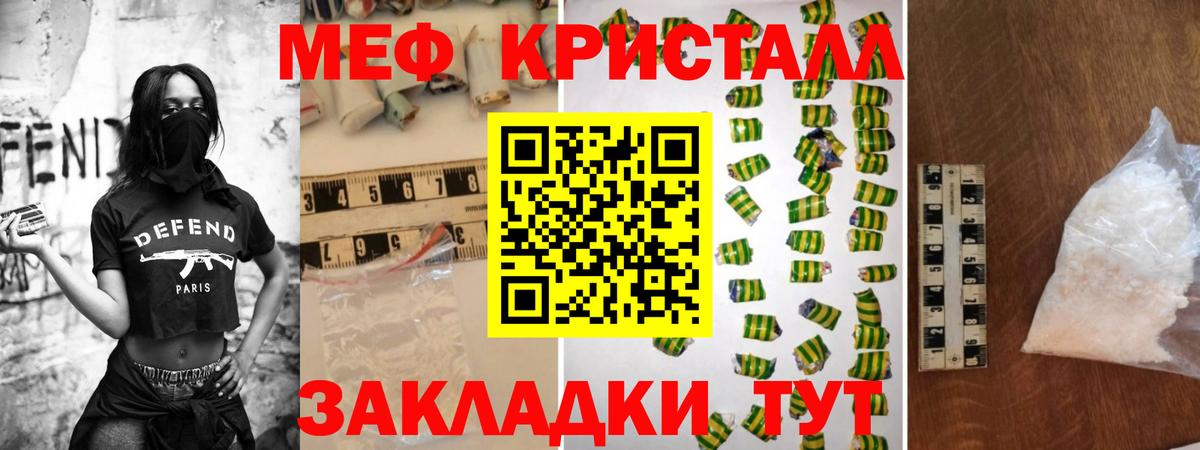 сколько стоит  МЯУ-МЯУ мяу мяу  Кирово-Чепецк  гидра как войти  Меф мяу мяу  МЕФ  Вход с VPN 