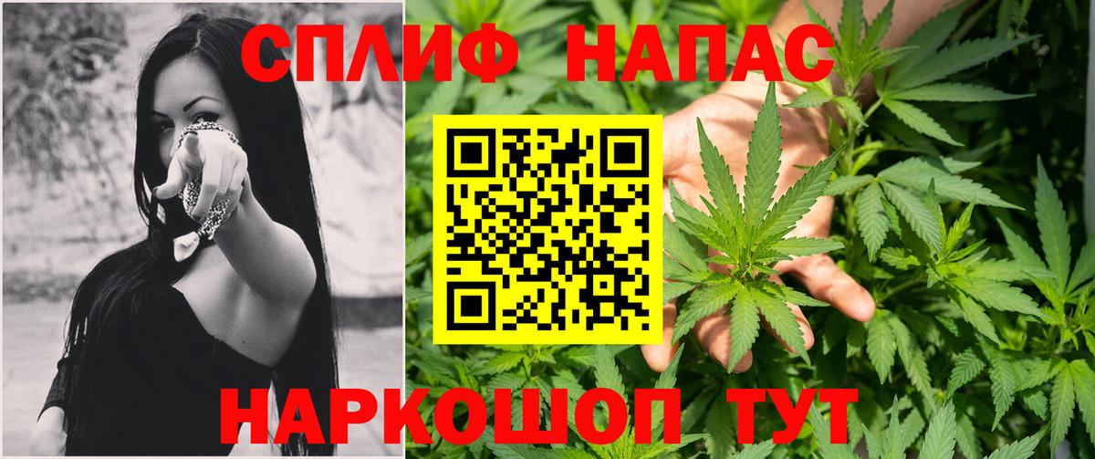 Кирово-Чепецк  МАРИХУАНА тримм  Канабис марихуана  МАРИХУАНА White Widow  Каннабис тримм  Вход с VPN 