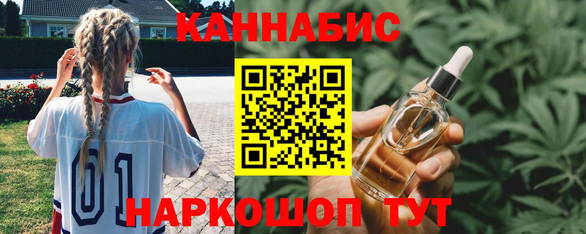 Мефедрон Кирово-Чепецк